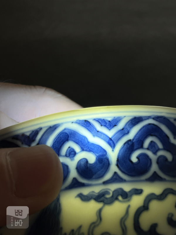 清乾隆 仿嘉靖青花云龙纹仰钟碗 - 图19